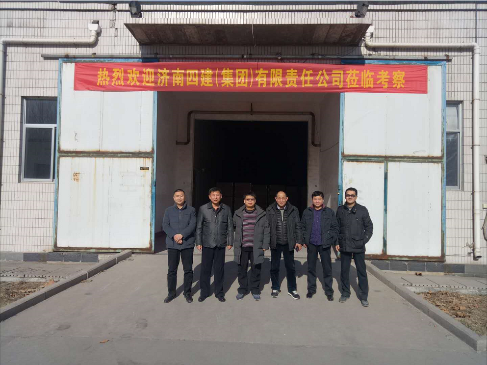 歡迎濟(jì)南四建蒞臨山東漢來保溫指導(dǎo)工作